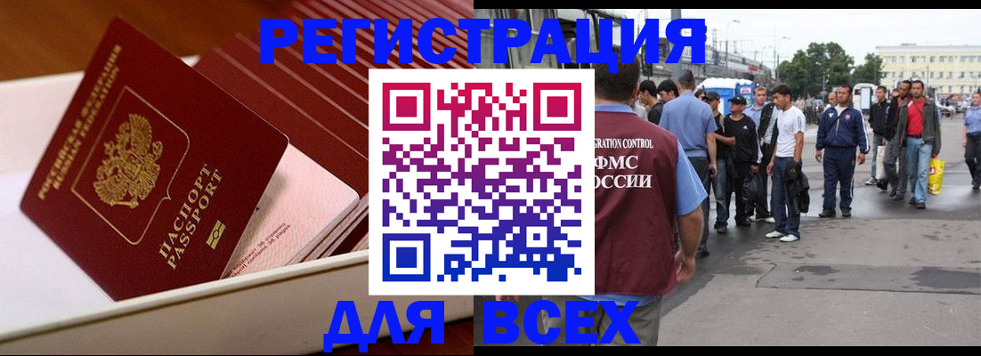 пропишу в квартире в Волгореченске