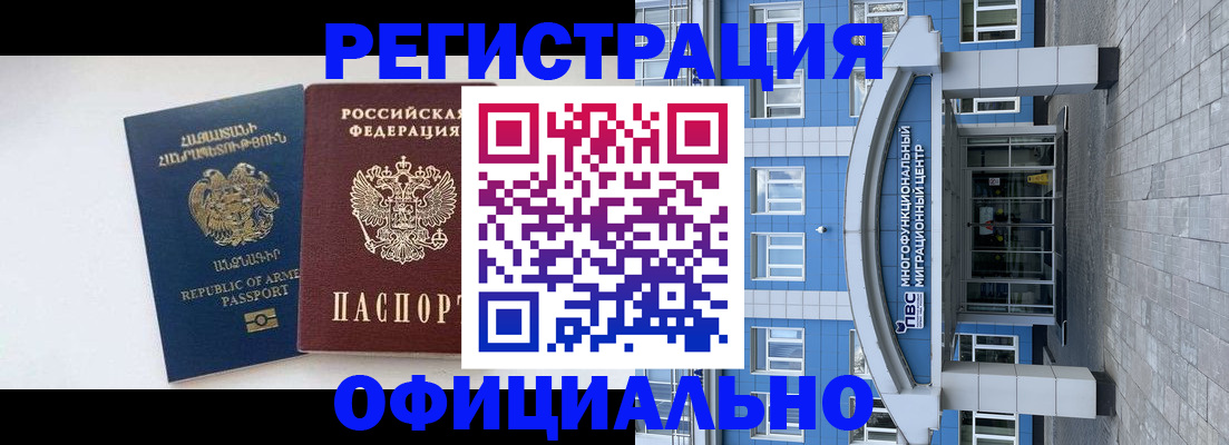 найти адрес прописки в Волгореченске